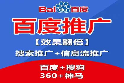 百度搜索推广案例精选：实战经验分享